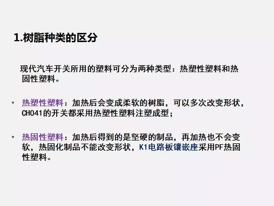 塑料注塑成型基礎知識講解，告訴你什么是注塑成型？